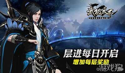 有什么好的电影推荐的呀？游戏画面
