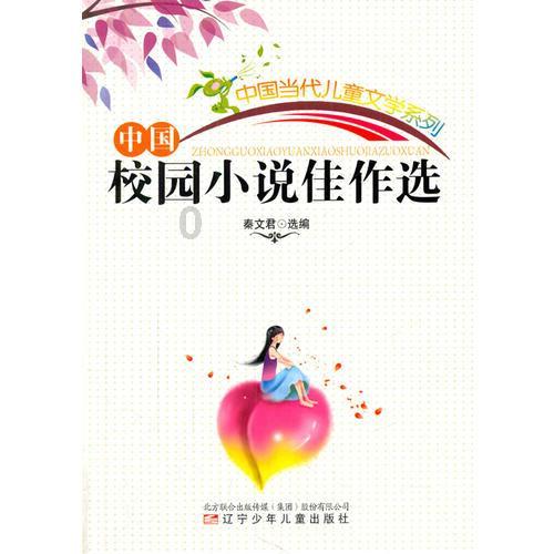 美丽城市拼拼看