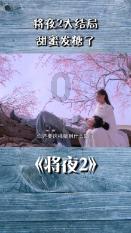 合金装备崛起复仇