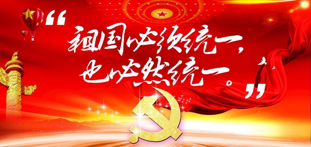 寻找战宝船