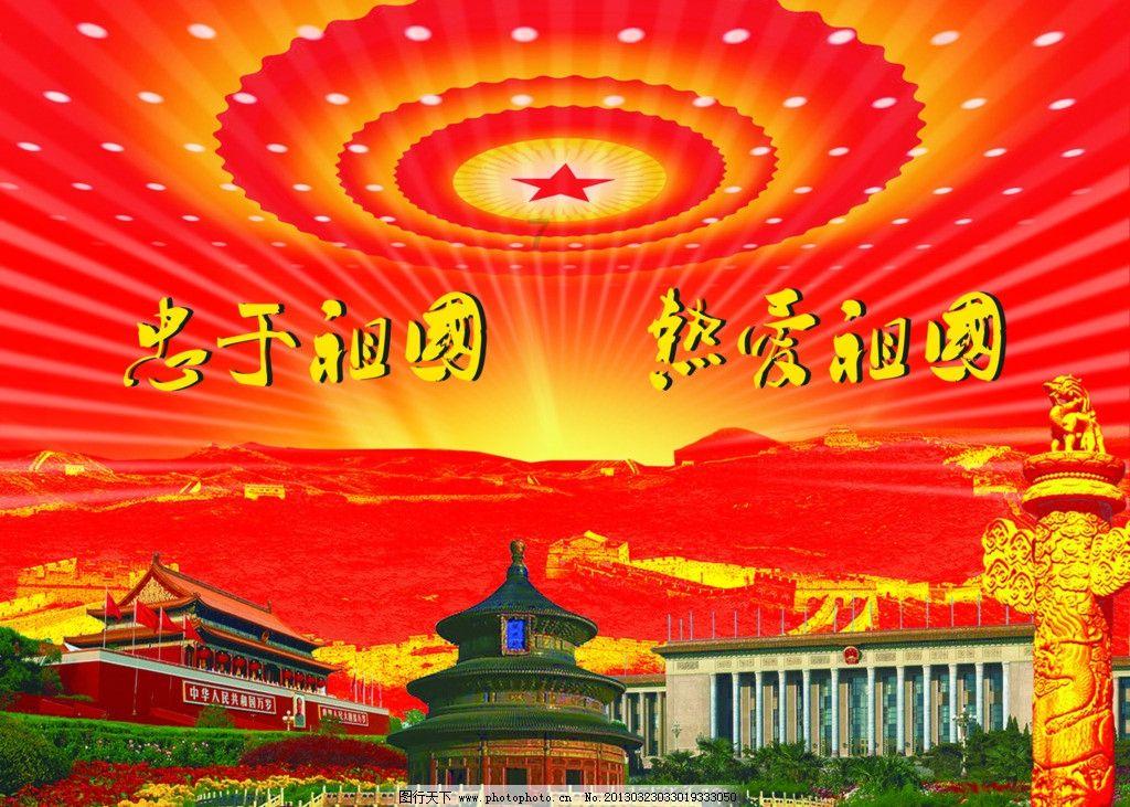空中滑翔机