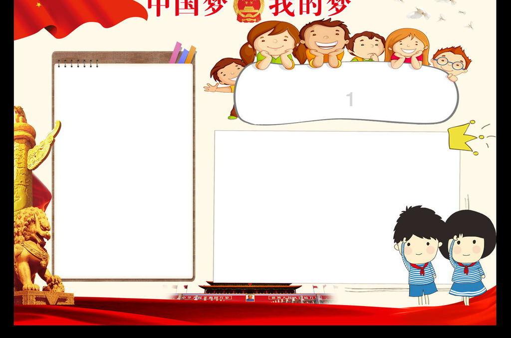 怎么让喜欢的男生给自己发生日祝福语?游戏画面