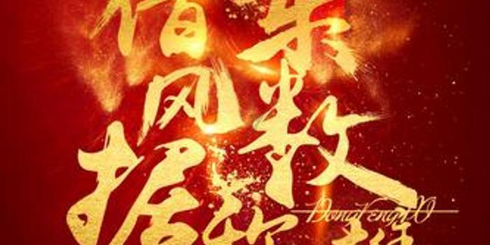 民警出手干预 网络诈骗落空
