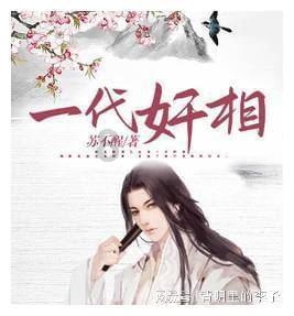 勇敢的心世界大战