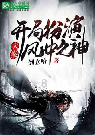 逃离香蕉农田